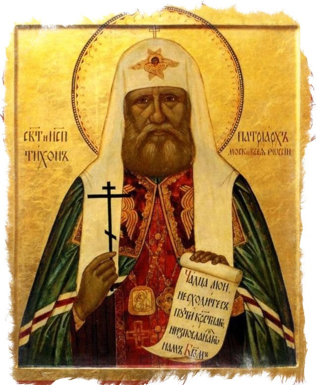 Сильные православные молитвы от сглаза и порчи