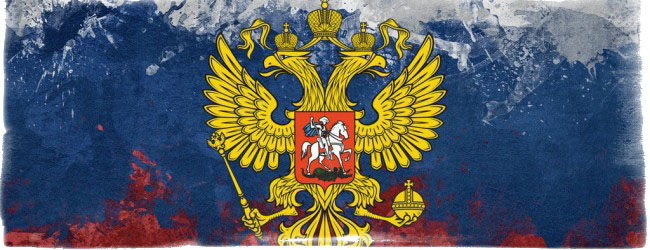 что ждет россию в 2017