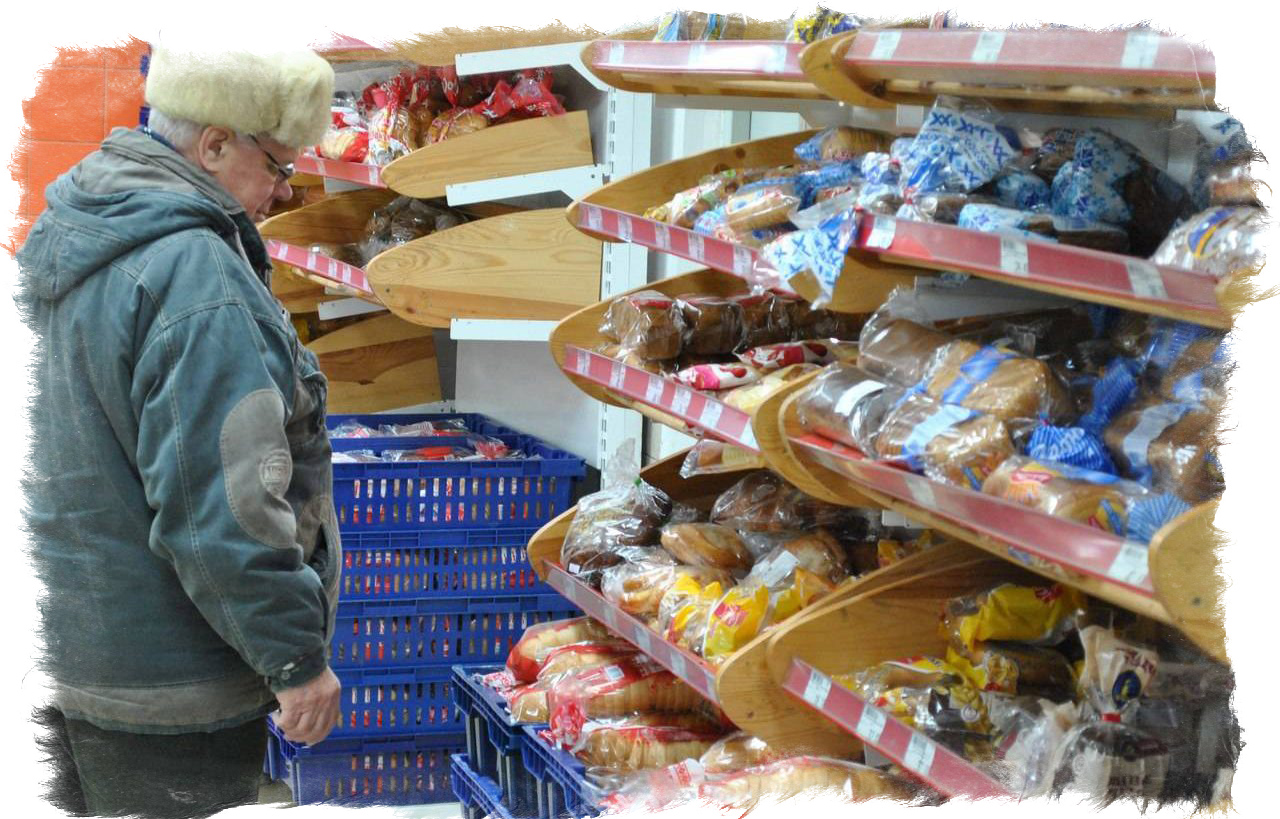 что ждет россию в 2017 году