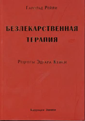 Эдгар грант все книги