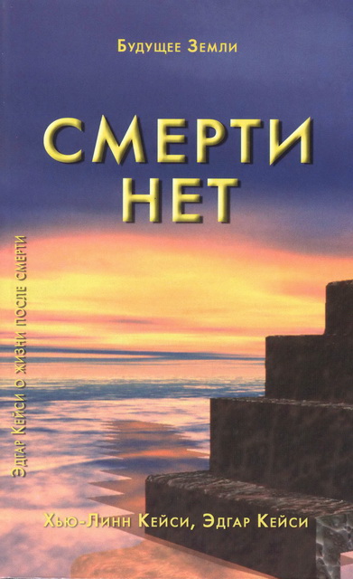 Эдгар грант все книги