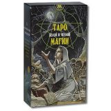 Языческое Таро — идеальные колоды для неоязычников