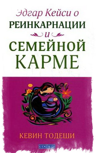 Кейси вест книги