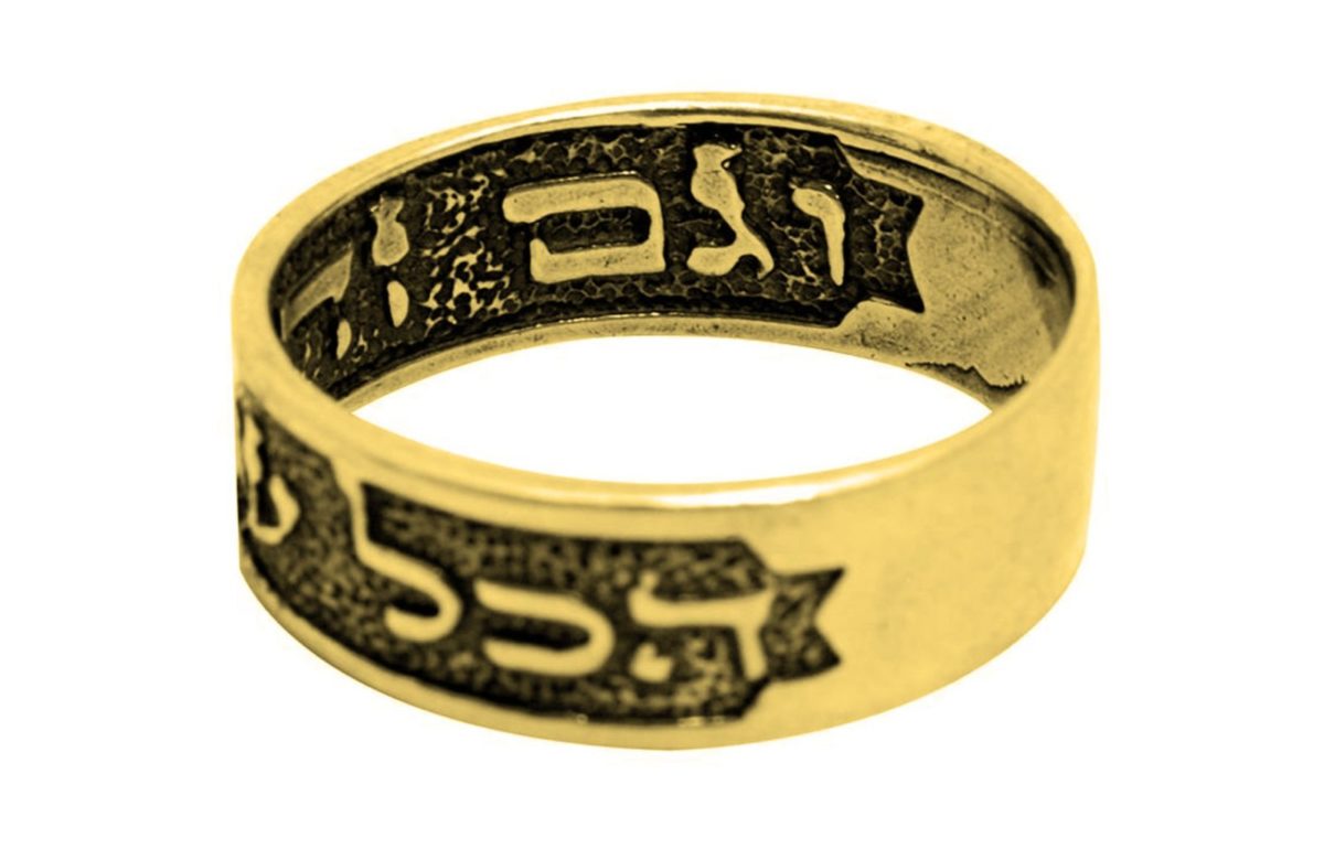 Кольцо Саломона с надписью