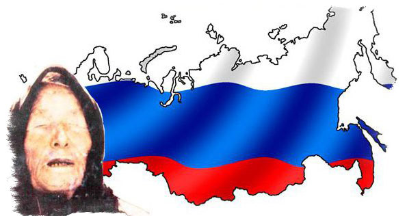 пророчества ванги о россии